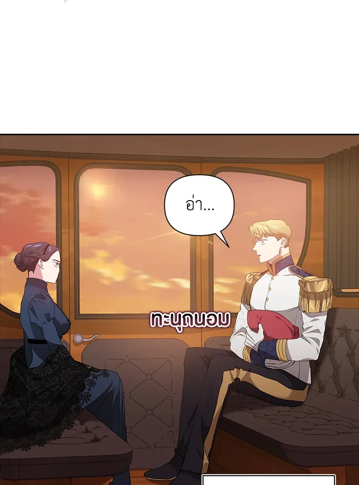 The Broken Ring 7 52